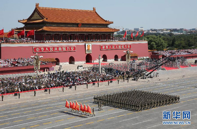 9月3日，中國人民抗日戰爭暨世界反法西斯戰爭勝利70周年紀念大會在北京隆重舉行。這是“狼牙山五壯士”英模部隊方隊接受檢閱。 新華社記者龐興雷 攝