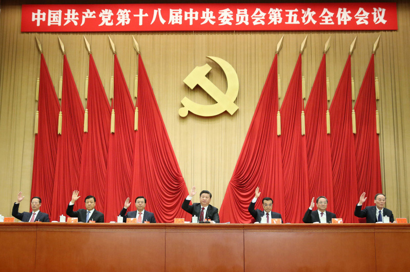中國共產黨第十八屆中央委員會第五次全體會議，於2015年10月26日至29日在北京舉行。這是習近平、李克強、張德江、俞正聲、劉雲山、王岐山、張高麗等在主席台上。新華社記者 蘭紅光 攝
