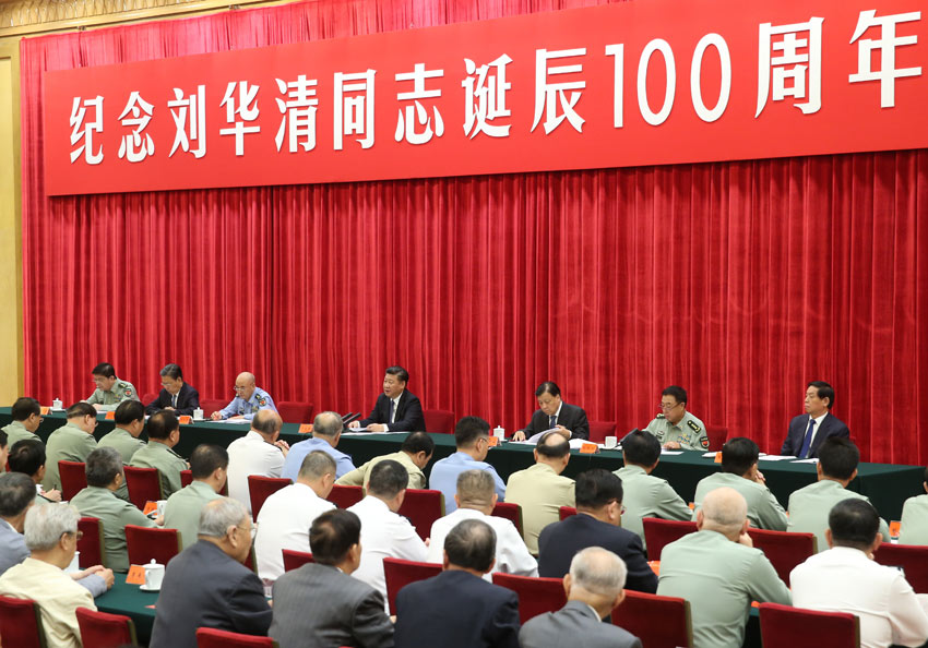 9月28日，中共中央在北京人民大會堂舉行紀念劉華清同志誕辰100周年座談會。中共中央總書記、國家主席、中央軍委主席習近平出席座談會並發表重要講話。新華社記者 姚大偉 攝