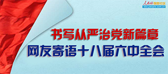 ʮ£Ǹո¡ؼʤ80꣬ӭʮ˽ȫᡣλоȫεش⣬ΪµϰѵĽµΰ󹤳ǰָʵսԲʷڼ֤ڴڵʮ˽ȫᣬкνڴӭǵۣ