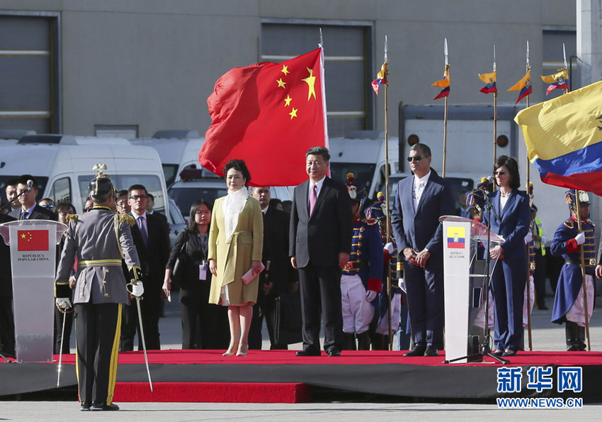 當地時間11月17日，國家主席習近平乘專機抵達基多，開始對厄瓜多爾共和國進行國事訪問。這是厄瓜多爾總統科雷亞在機場為習近平舉行隆重歡迎儀式。新華社記者 蘭紅光 攝