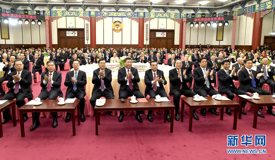 20171229գȫЭڱ軰ᡣ͹쵼ϰƽǿŵ½Ÿս顢ּʡϯ軰Ტۿݳ» ѧ 