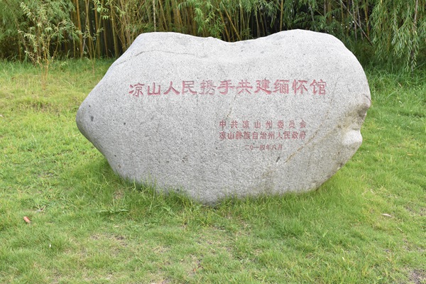 ɽЯֹ廳