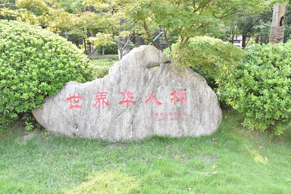 绪