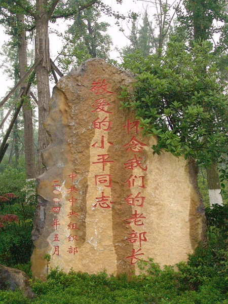 ֯