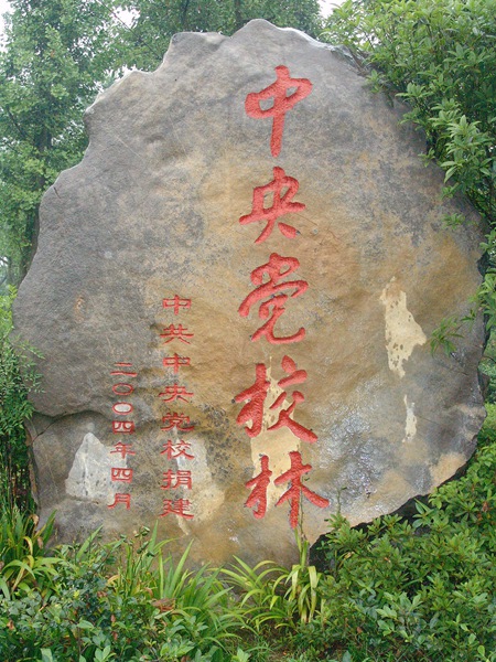 뵳У