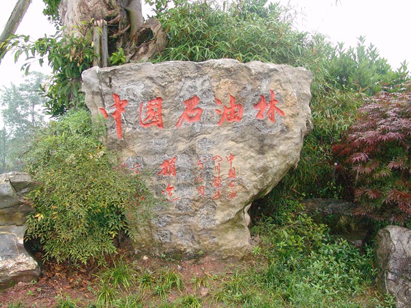 йʯ