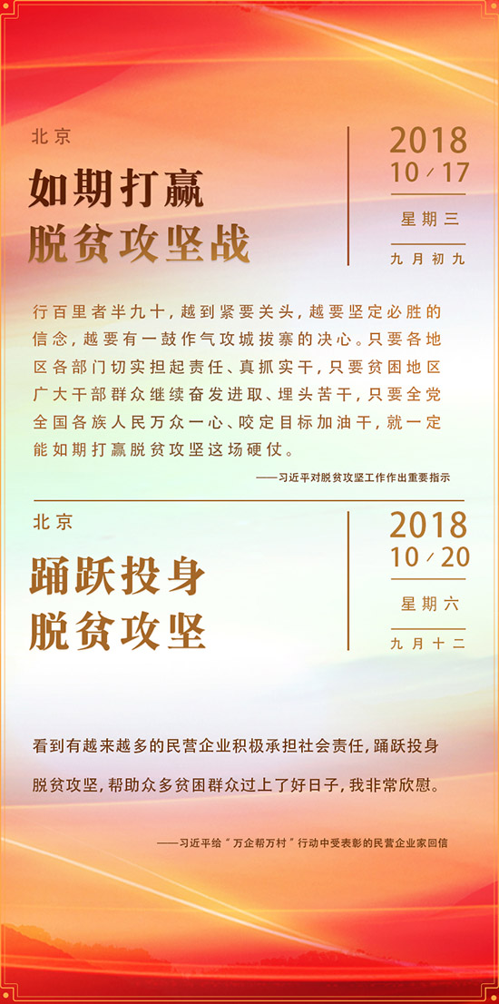ͼϰƽ2018ƶ13