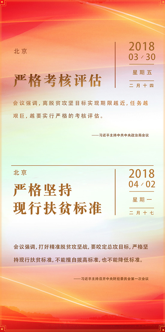 ͼϰƽ2018ƶ5