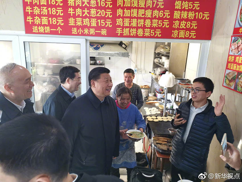 21磬ϰƽڱǰŶοʳ˳;У߽λǰʯͷͬĿݷ㡢СԵ꣬ڹġС硱Ͷߣ˽ǹ ???