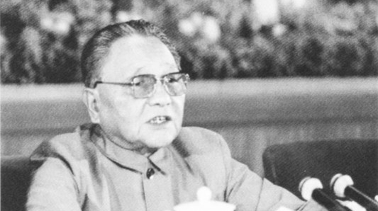 1985年9月，邓小平在中国共产党全国代表会议上讲话