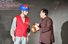 《傳燈路》國家電網