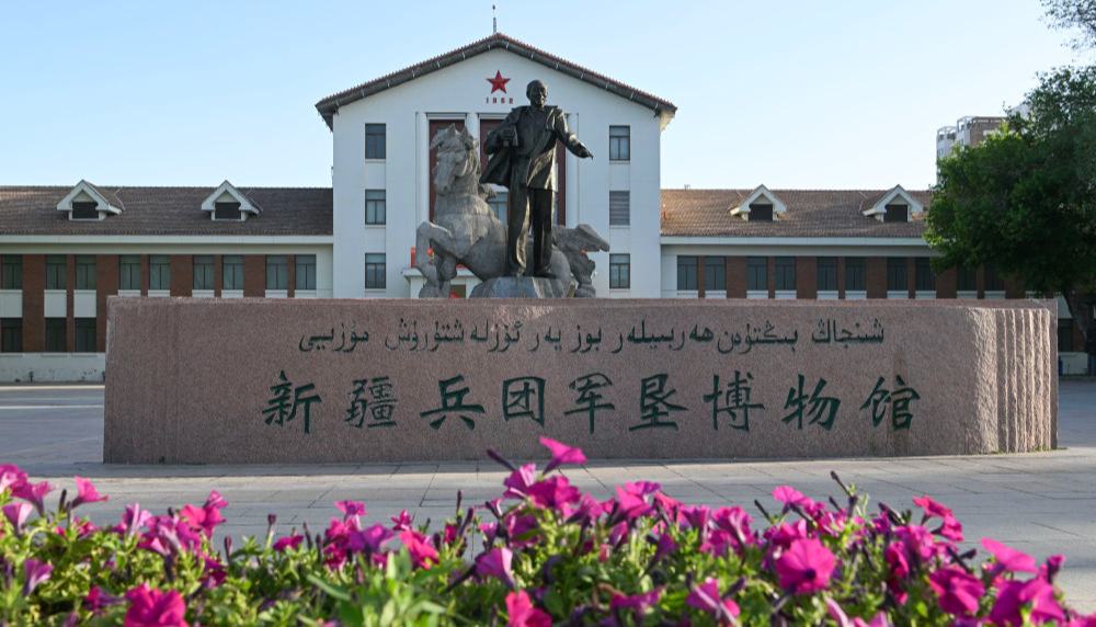 70年来，兵团人作出不可磨灭的历史贡献兵团充分发扬“热爱祖国、无私奉献、艰苦创业、开拓进取”的兵团精神，为推动新疆发展、增进民族团结、维护社会稳定、巩固国家边防作出了不可磨灭的历史贡献。习近平总书记强调：兵团的战略地位不可替代。希望大家发扬兵团精神，继续努力、深化改革、脚踏实地、再接再厉，把兵团建设得更强大更繁荣。