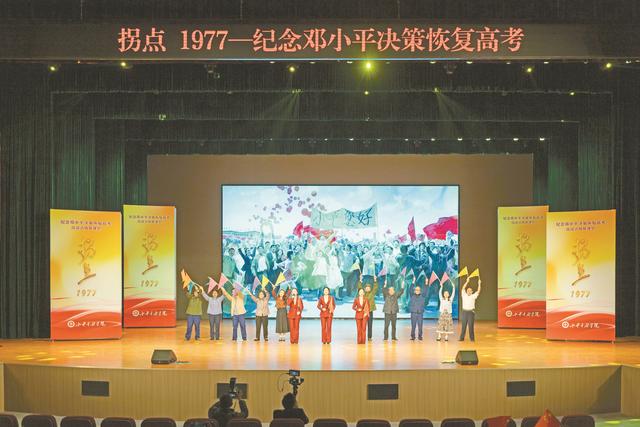 演出现场。