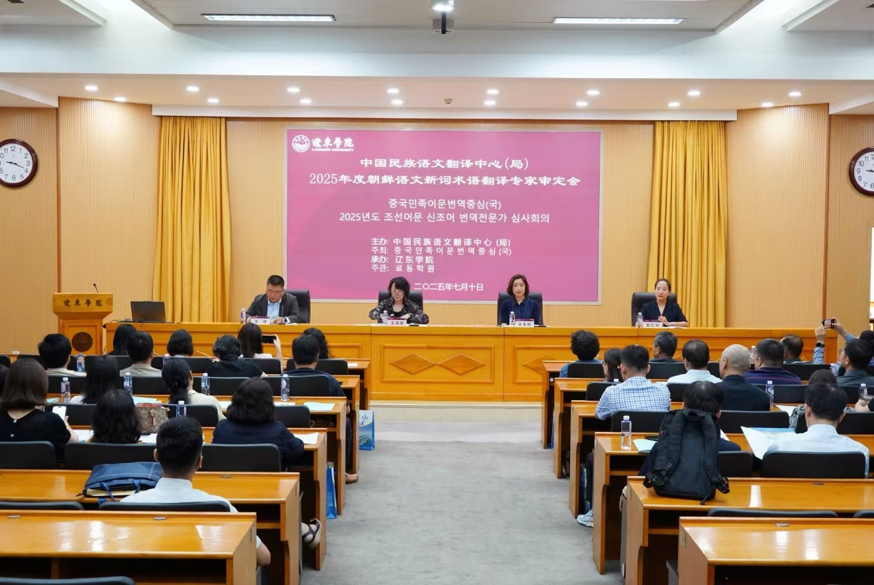 图为会议现场。主办方供图