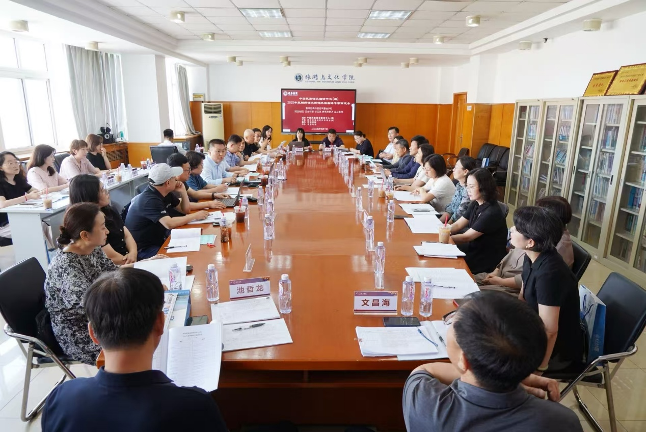 图为会议讨论现场。主办方供图