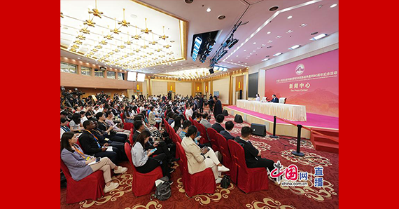 記者招待會現場