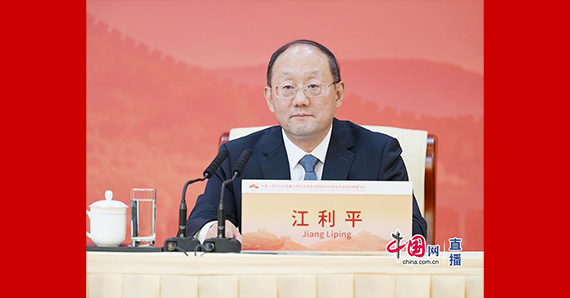 台灣民主自治同盟中央委員會副主席江利平