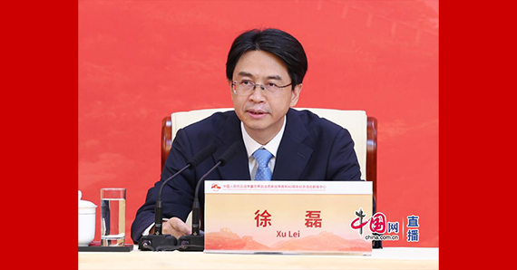 中國人民抗日戰爭暨世界反法西斯戰爭勝利80周年紀念活動新聞中心負責人徐磊主持見面會