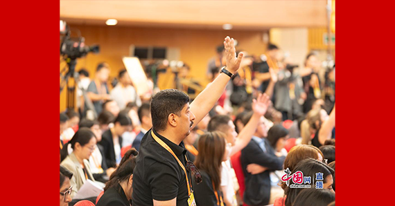 发布会现场媒体记者举手提问