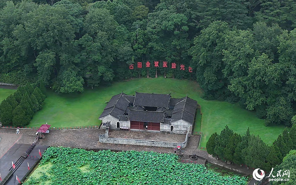 古田会议会址。（福建频道）