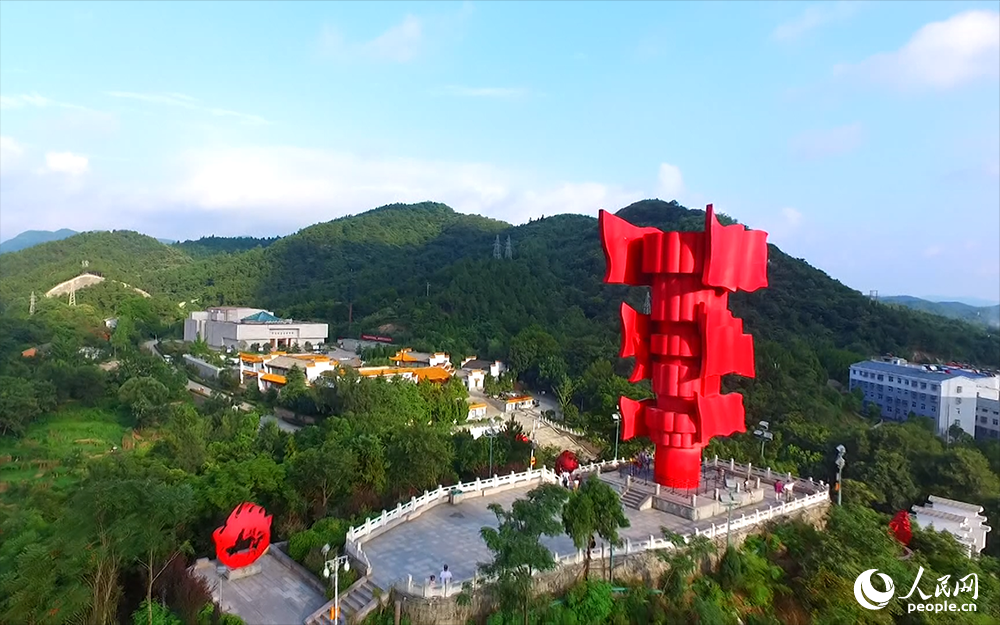 “大别山•红旗不倒”雕塑、鄂豫皖苏区首府革命博物馆