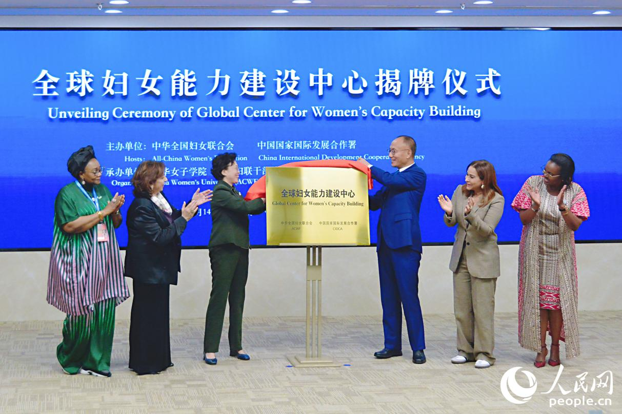 揭牌仪式现场。人民网记者 李唯一摄