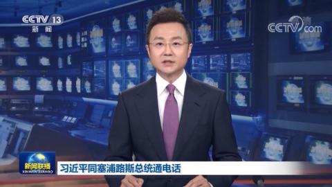 ϰƽͬ·˹ͳͨ绰