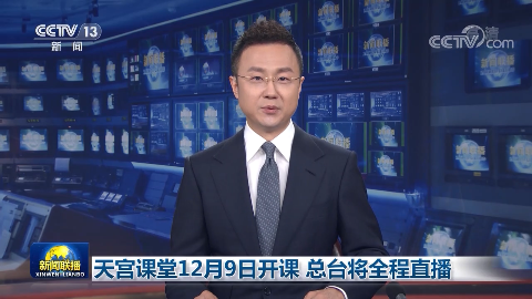 칬129տ ̨ȫֱ