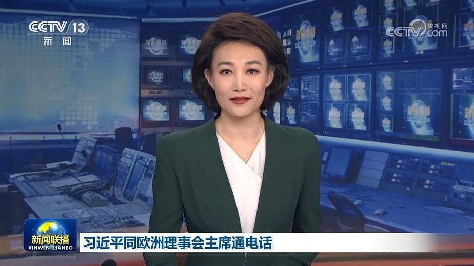 习近平同欧洲理事会主席通电话