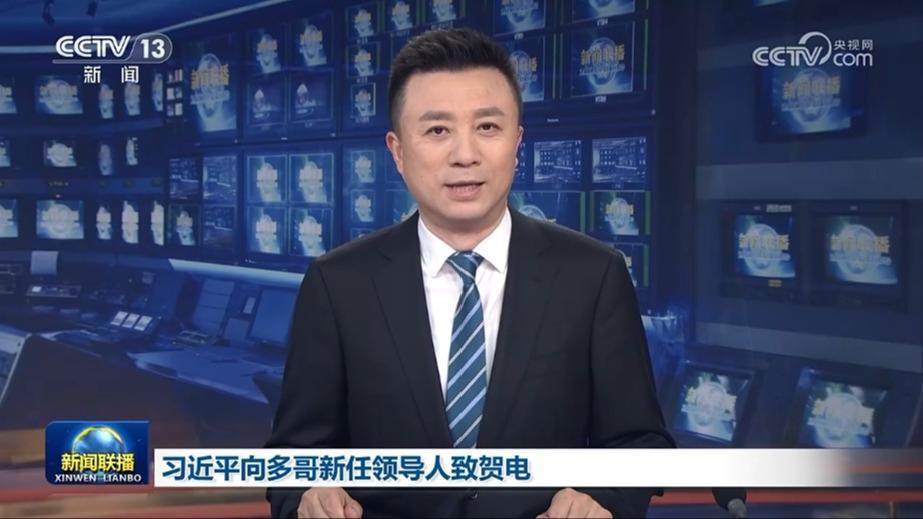 习近平向多哥新任领导人致贺电