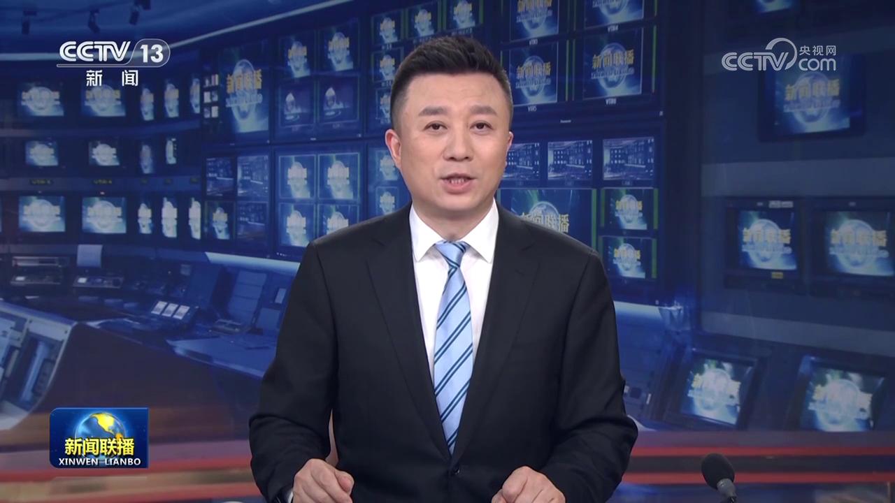 习近平向2025年上海合作组织减贫和可持续发展论坛致贺信