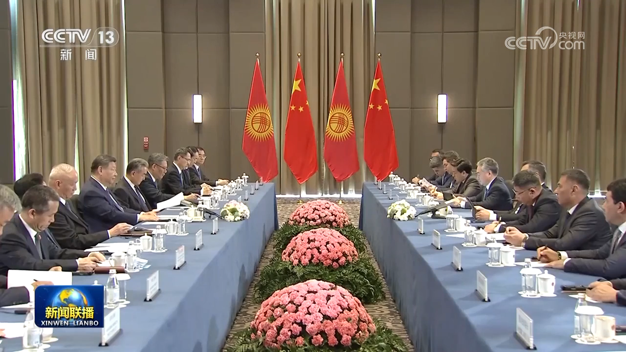 习近平会见吉尔吉斯斯坦总统