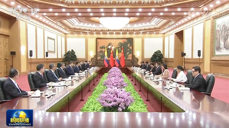 习近平会见厄瓜多尔总统