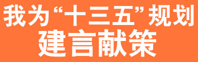 Ϊʮ塱滮ײ