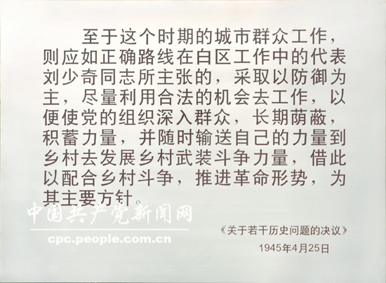 Ƭʷľ顷ժ¼1945425գ