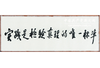 @@H|HBƤjRZAꭱ{ۭjvYCHpqݥQuJi漷äϥAjչƨDOOAFQAϹӤZO~[IA}iuzЭDQסC