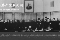 1949年12月,毛澤東首次出訪蘇聯,為新中國外交打開了局面。1950年2月14日,毛澤東同斯大林出席了《中蘇友好互助同盟條約》的簽字儀式。圖為:毛澤東同斯大林出席《中蘇友好互助同盟條約》的簽字儀式