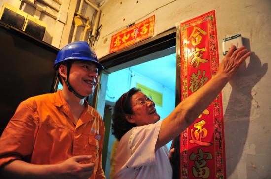 高新連心橋共產黨員服務隊為結對幫扶老人安裝愛心閃燈。（徐藝榕攝）.jpg